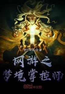 某不科学的异界航妈封面