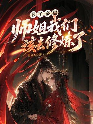 我真是超级玩家封面