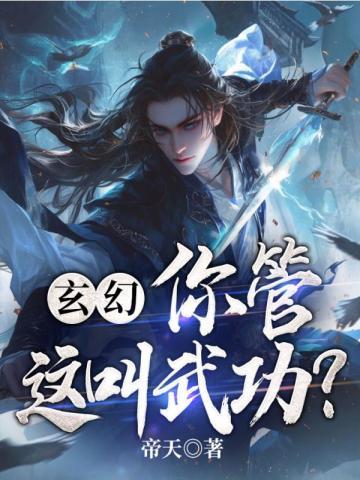 三国之铁骑无双封面