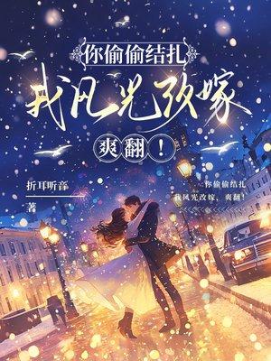 汉兴封面