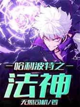 大明超级富二代封面