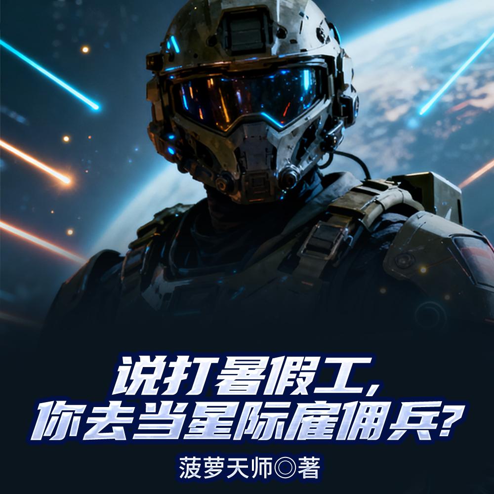 我有六种超能力封面
