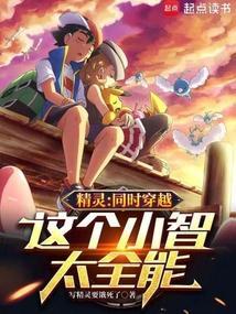 我就是神！封面