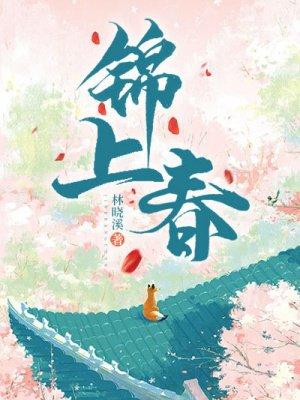 人在宝可梦，开局碰瓷霸主级耿鬼封面