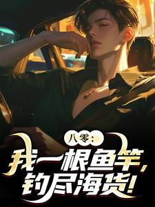 幕后打工人封面