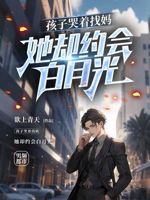 覆灭魔神封面
