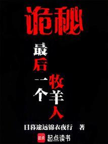 提瓦特大陆生存指南封面