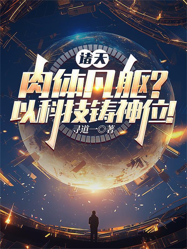 大明尊封面