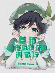 官海行舟封面