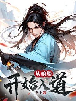 领主：想苟我却拿到BOOS剧本封面
