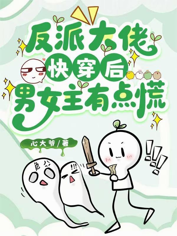 我拿妈妈棺材本赌一把,结果被骗到只剩一条内裤