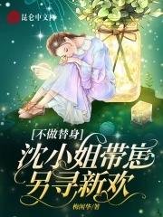 照不见的光封面