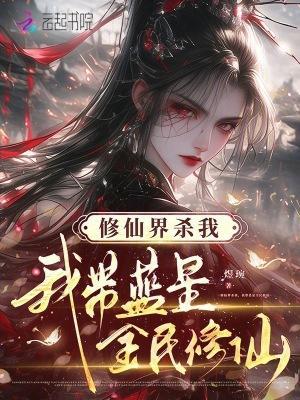和死对头成亲后封面