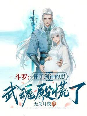 年代：开局拒白月光，下乡致富封面