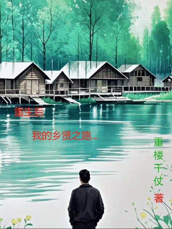 摧眉[女强]封面