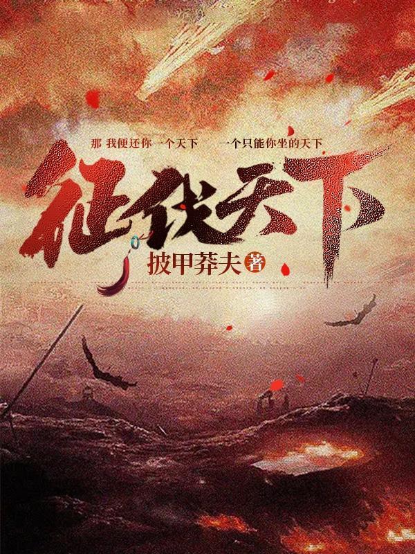 朱门春闺封面