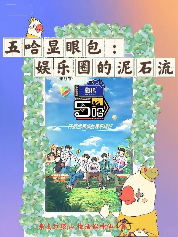 重生仙尊：都市戮天记封面