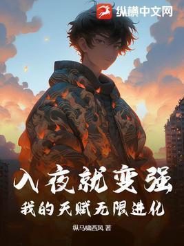诸天之我要随心所欲