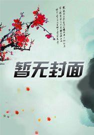 四号公园封面