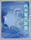 再一次，靠近吧封面