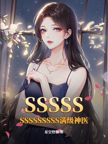 大明小仵作封面