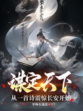 透视神瞳:从捡漏开始暴富