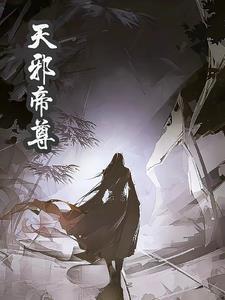 现代桃源记封面
