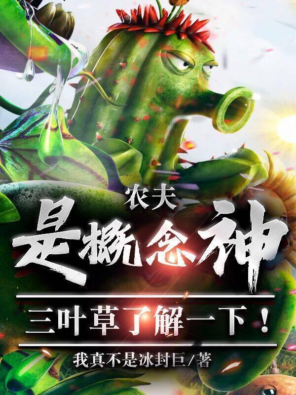 魂穿大汉之卫家天下封面