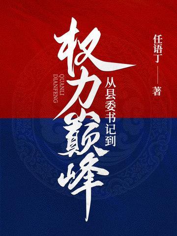 华娱：从2009到影视寒冬封面