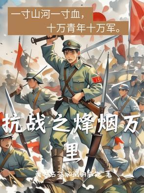 我的逆天道灵封面
