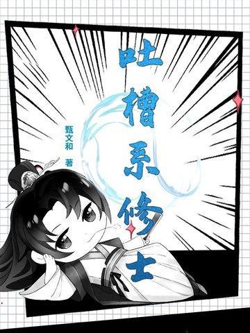 特拉福买家俱乐部封面