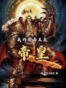 社会你彪哥的民国生涯