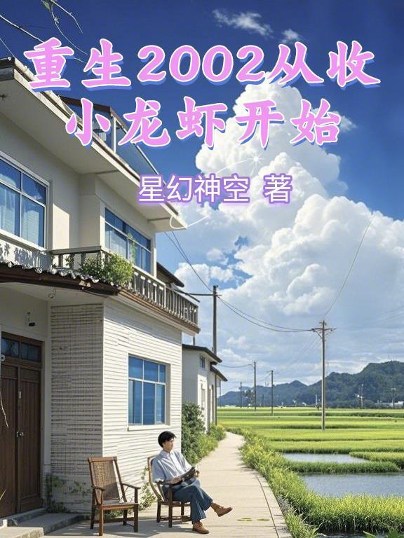 【民国】静姝封面
