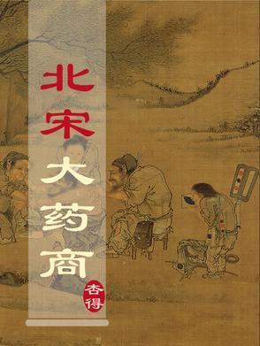 兽世的咸鱼生活