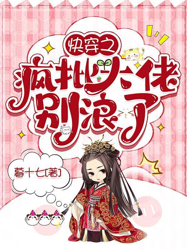 麒殿惊飞封面