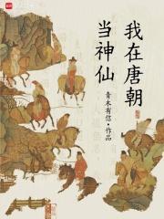 世界online：我，即为虫群封面