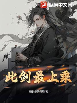 直播说书:开局狂爆老九门黑料!