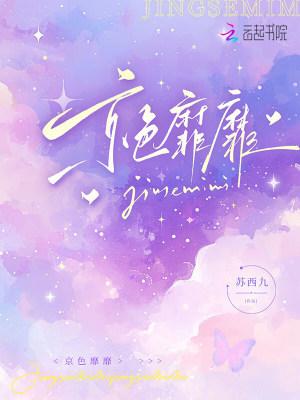你很强，那你抗得住百分比真伤吗封面