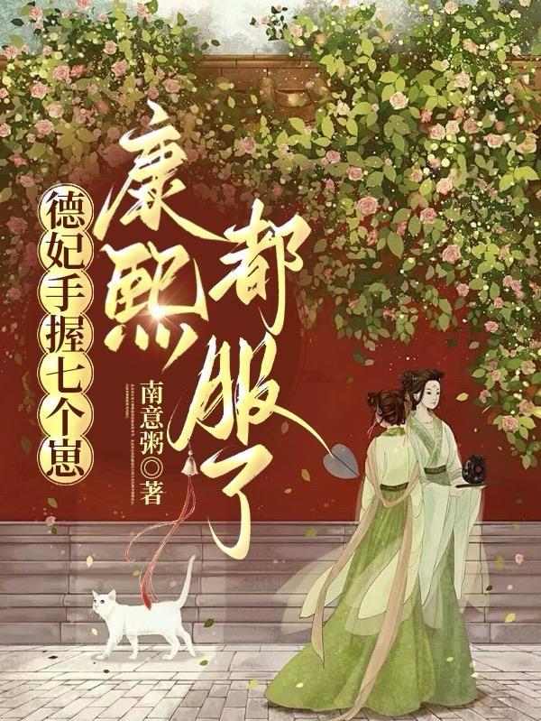 姑奶奶的军婚