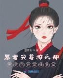 诸天影视从四合院开始
