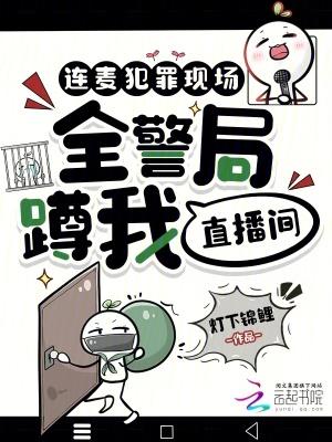 港综：我的悟性逆天封面