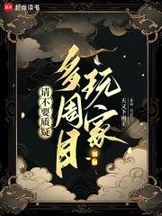 寻幽探异实录封面