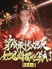名义，重生赵德汉，空降汉东封面