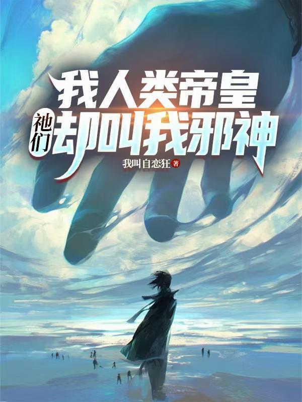 九阳归一封面
