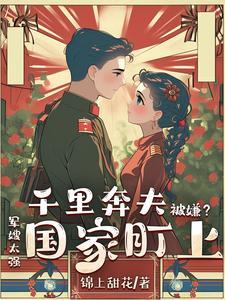 官场:重生后我无人可挡