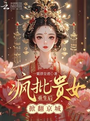 三国：开局截胡关羽，割据地盘封面