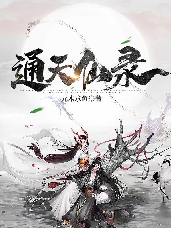神奇宝贝：圆梦从神奥开始封面