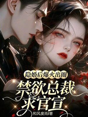 逆道录封面
