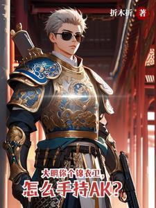纸偶封面