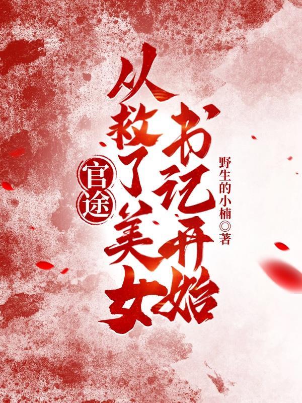 柯学世界里的柯研人封面